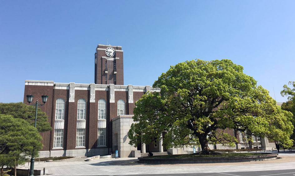 Kyoto University Clock Tower